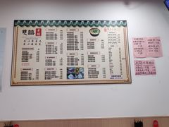-雙囍老鋪(闻喜路店)