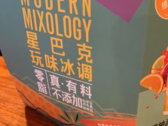 -星巴克(汇亚大厦店)