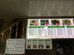 菜单-上汤土豆面