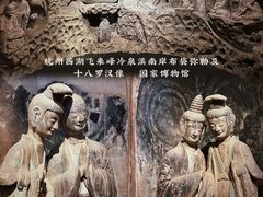 -中国国家博物馆