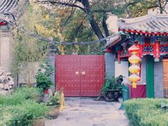 -白家大院·王府宫廷菜(苏州街店)