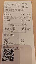 -空中一号·宴会厅(信合大厦店)