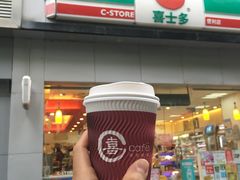 -喜士多便利店(打浦店)