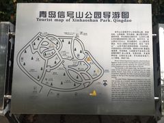 导游图-信号山公园