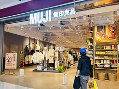 -MUJI无印良品(京西大悦城店)