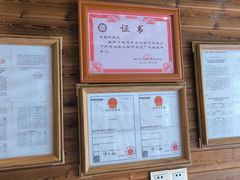 -途中饭店(开化店)