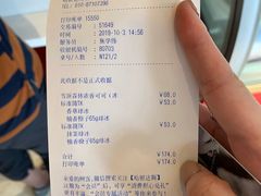 -哈根达斯(国瑞店)