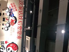 -潮牛宴·鲜牛肉自助火锅烤肉(龙岩新罗万达店)