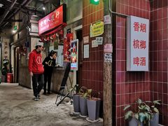门面-丹虾|文和友小龙虾·烙锅(陕西路旗舰店)