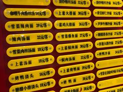 -王家沙点心店(南京西路总店)