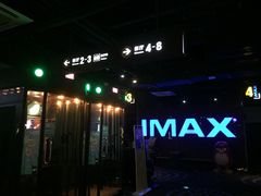 -万达影城(淮安水渡口万达广场IMAX激光店)