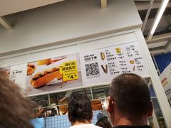 菜单-宜家·瑞典风味餐厅(徐汇店)