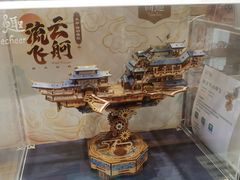 -墨格(世茂广场店)