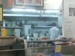 -兰芳园(上环店)