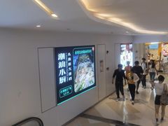 -深圳来福士广场