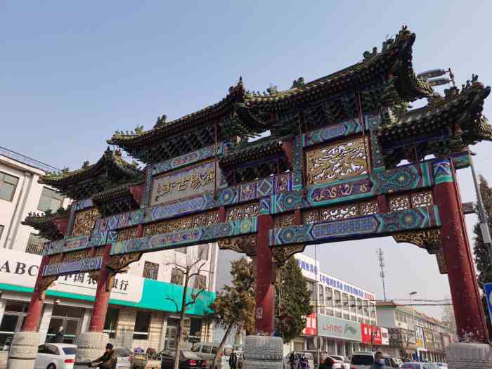 渔阳古街-"蓟县古称渔阳,有着悠久的历史,始建于汉朝.