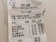 -吃饼人西餐(南开店)