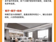 -研筑国际设计事务所(总店)