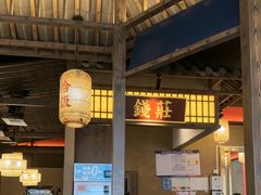 -恰饭·老长沙市井菜 (天河客运站店)