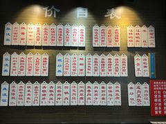 -伟记奥面馆(养育巷店)