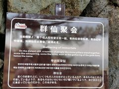 -尧山风景区