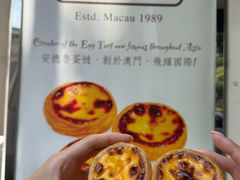 -安德鲁饼店(总店)