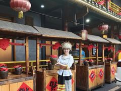 -映象潇湘·小瑶村(植物园店)