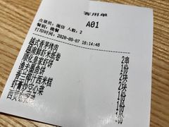 -米纸越南小馆(金鹰世界店)