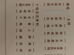 -宣和苑(华侨新村店)