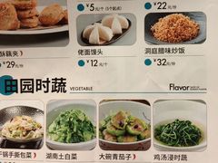 -佬麻雀·剁椒鱼头(京基KK One店)