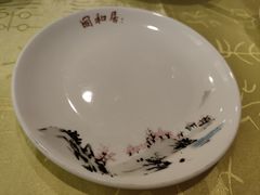 -同和居(什刹海店)