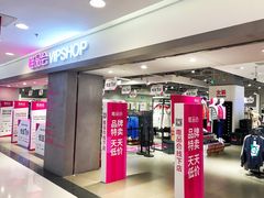 门面-唯品会(北京国瑞城店)