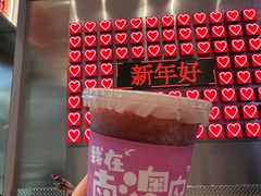 -南澳岛打卡果汁冰公司