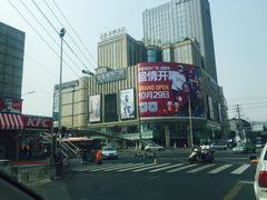 -优客城市奥莱