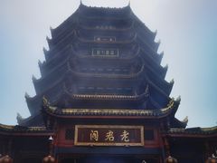 -青城山