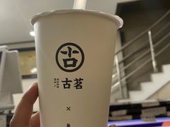 -古茗(义蓬购物中心店)