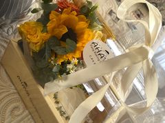 -AHAVA·Fang Baking Studio