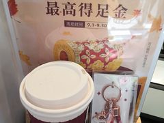 -COSTA COFFEE(上海虹口公园店)