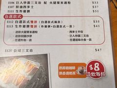 -Red Rice米饭主题餐厅(荔枝角店)