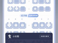 -重庆江北国际机场-T2航站楼