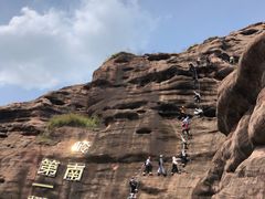 -马头山