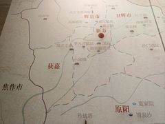 -平原博物院