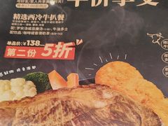 -翠华餐厅(维璟印象城店)