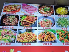 -涵家味土菜馆·徽州一绝臭鳜鱼(三河古镇店)