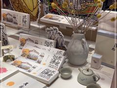 -阮大兴糕团(滨江宝龙店)