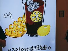 -桂桂茶(恒基名人店)