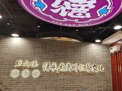 -点都德(千灯湖环宇城店)