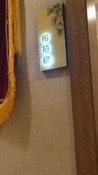 -Lily纤美·科技减脂中心