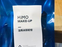 -海马体照相馆(天津世纪都会店)