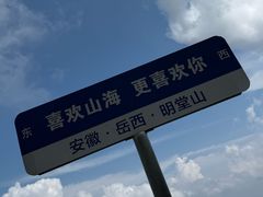 -明堂山风景区
